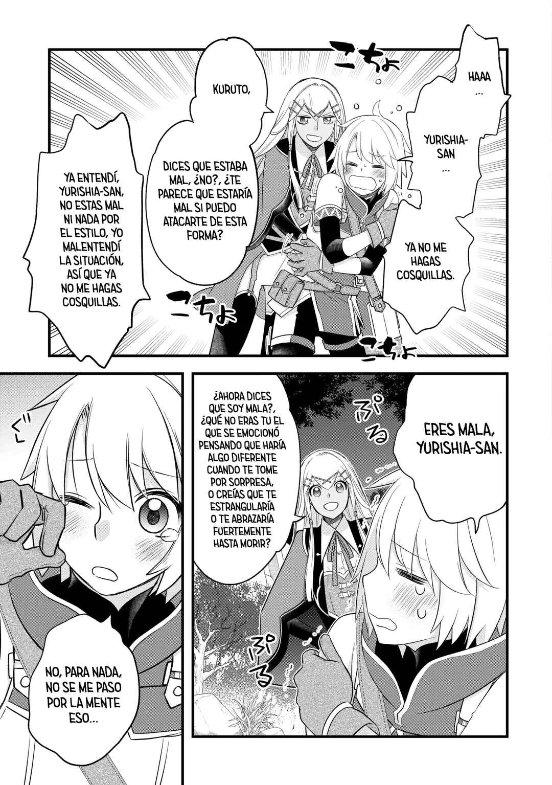 Kanchigai no Atelier Meister - Eiyuu Party no Moto Zatsuyougakari ga, Jitsu wa Sentou Igai ga SSS Rank Datta to Iu Yoku Aru Hanashi Chapter 56 - Page 7