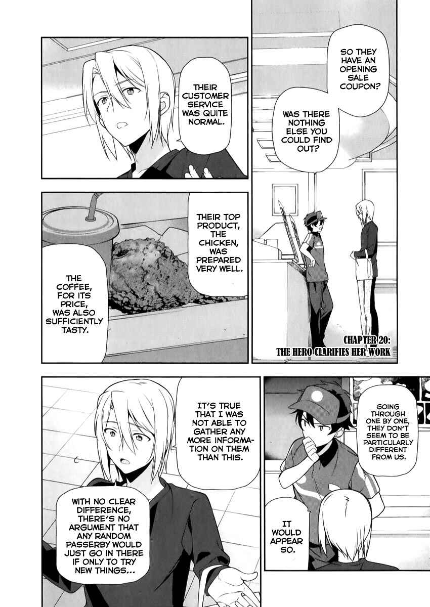 Hataraku Maou-sama! Chapter 20 - Page 1