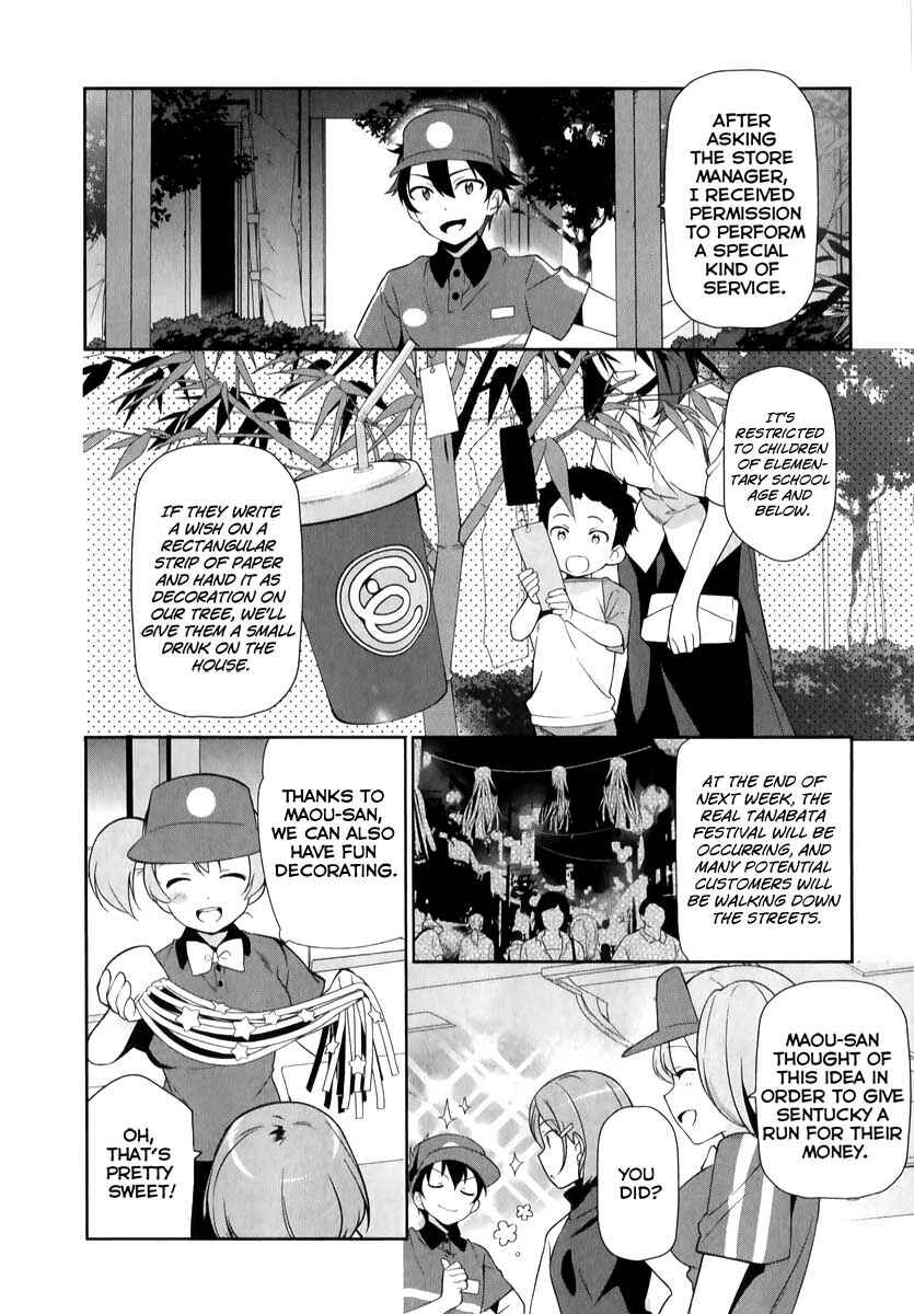 Hataraku Maou-sama! Chapter 20 - Page 11