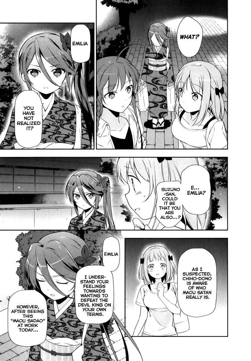 Hataraku Maou-sama! Chapter 20 - Page 18