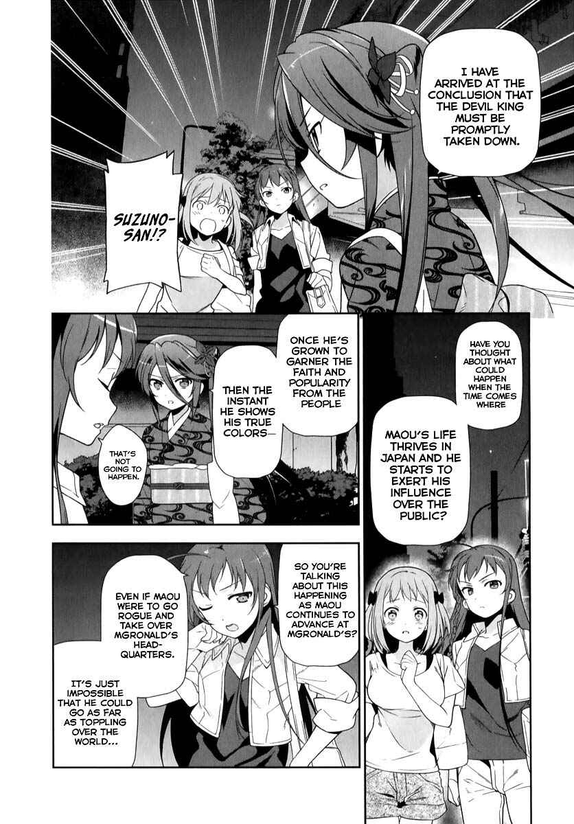 Hataraku Maou-sama! Chapter 20 - Page 19