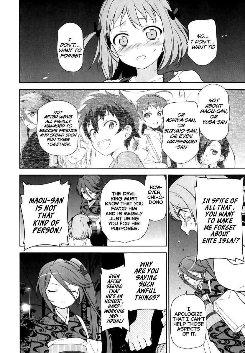 Hataraku Maou-sama! Chapter 20 - Page 23