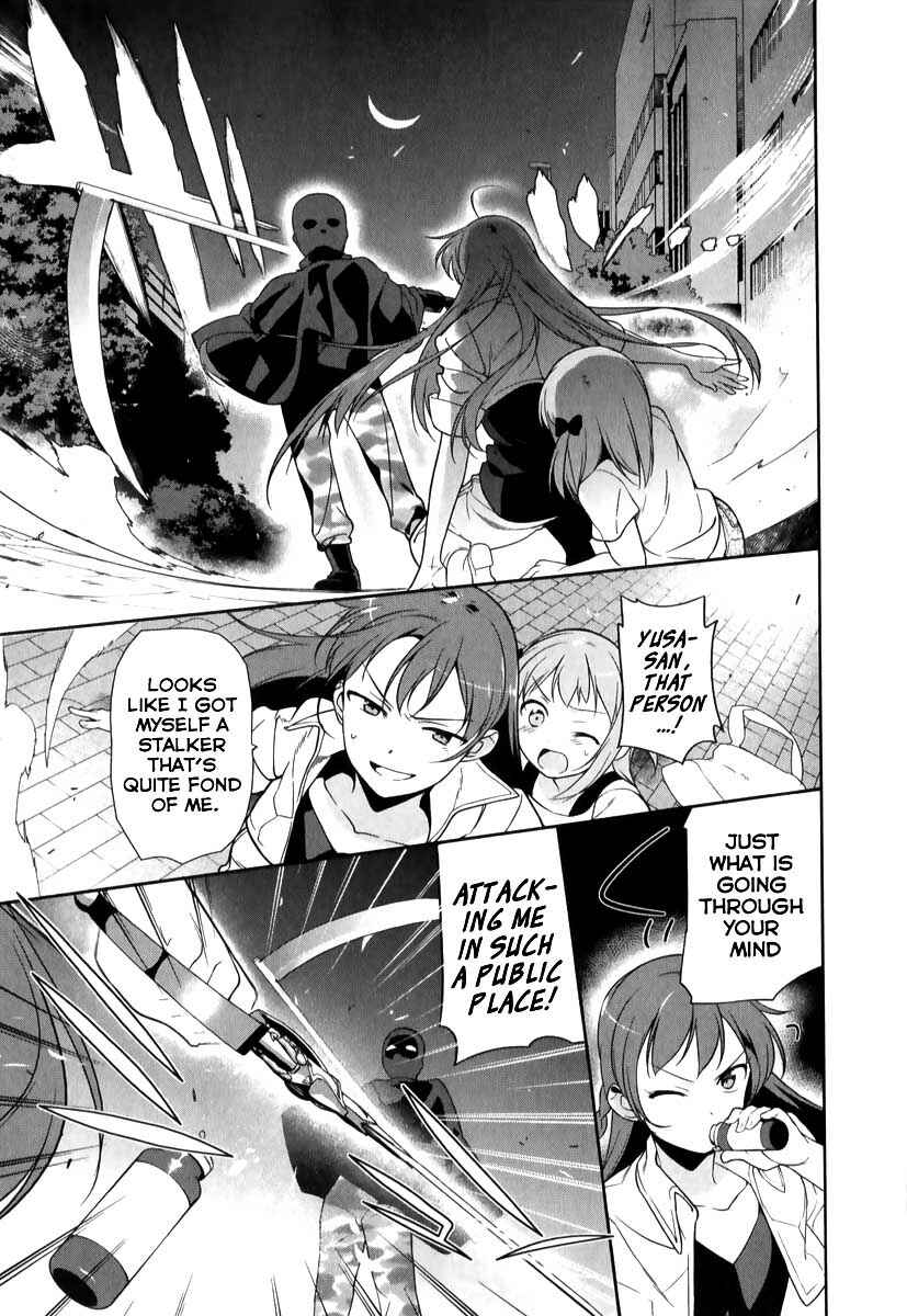 Hataraku Maou-sama! Chapter 20 - Page 32