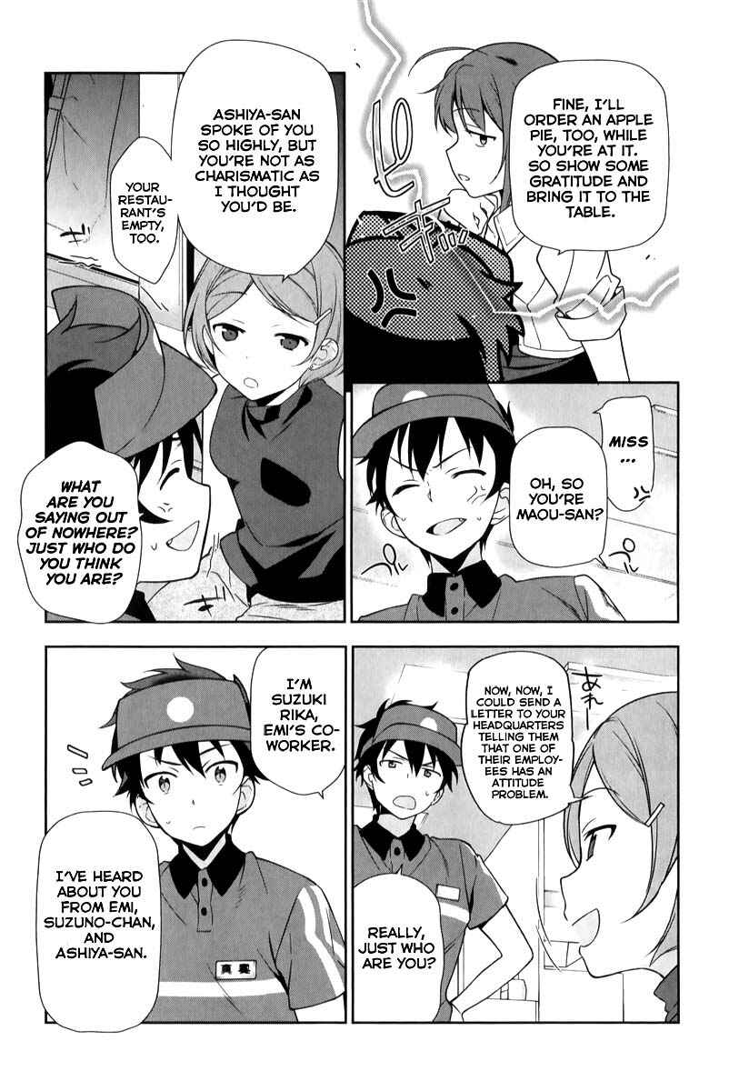 Hataraku Maou-sama! Chapter 20 - Page 4
