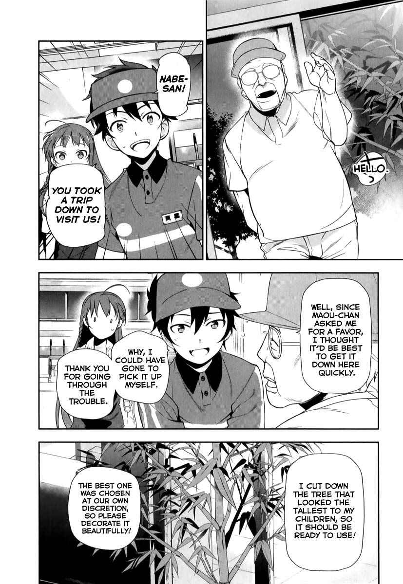 Hataraku Maou-sama! Chapter 20 - Page 9
