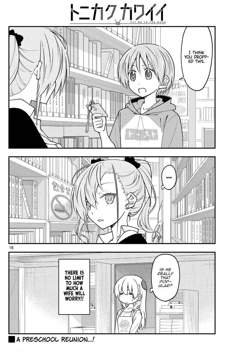 Tonikaku Kawaii Chapter 230 - Page 18