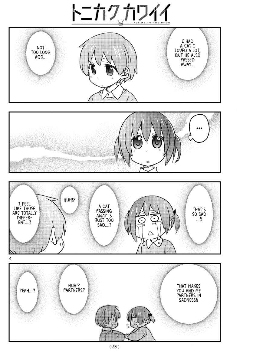 Tonikaku Kawaii Chapter 230 - Page 4