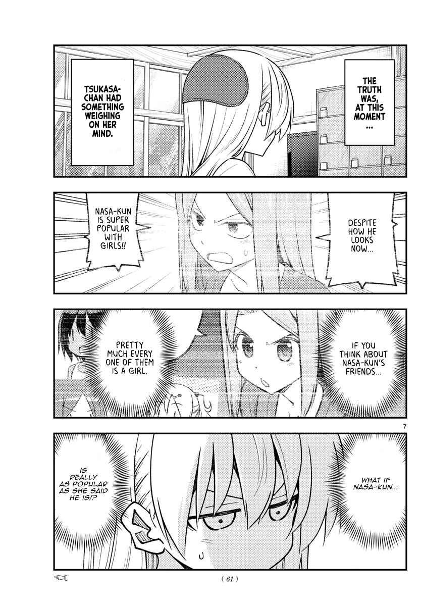 Tonikaku Kawaii Chapter 230 - Page 7