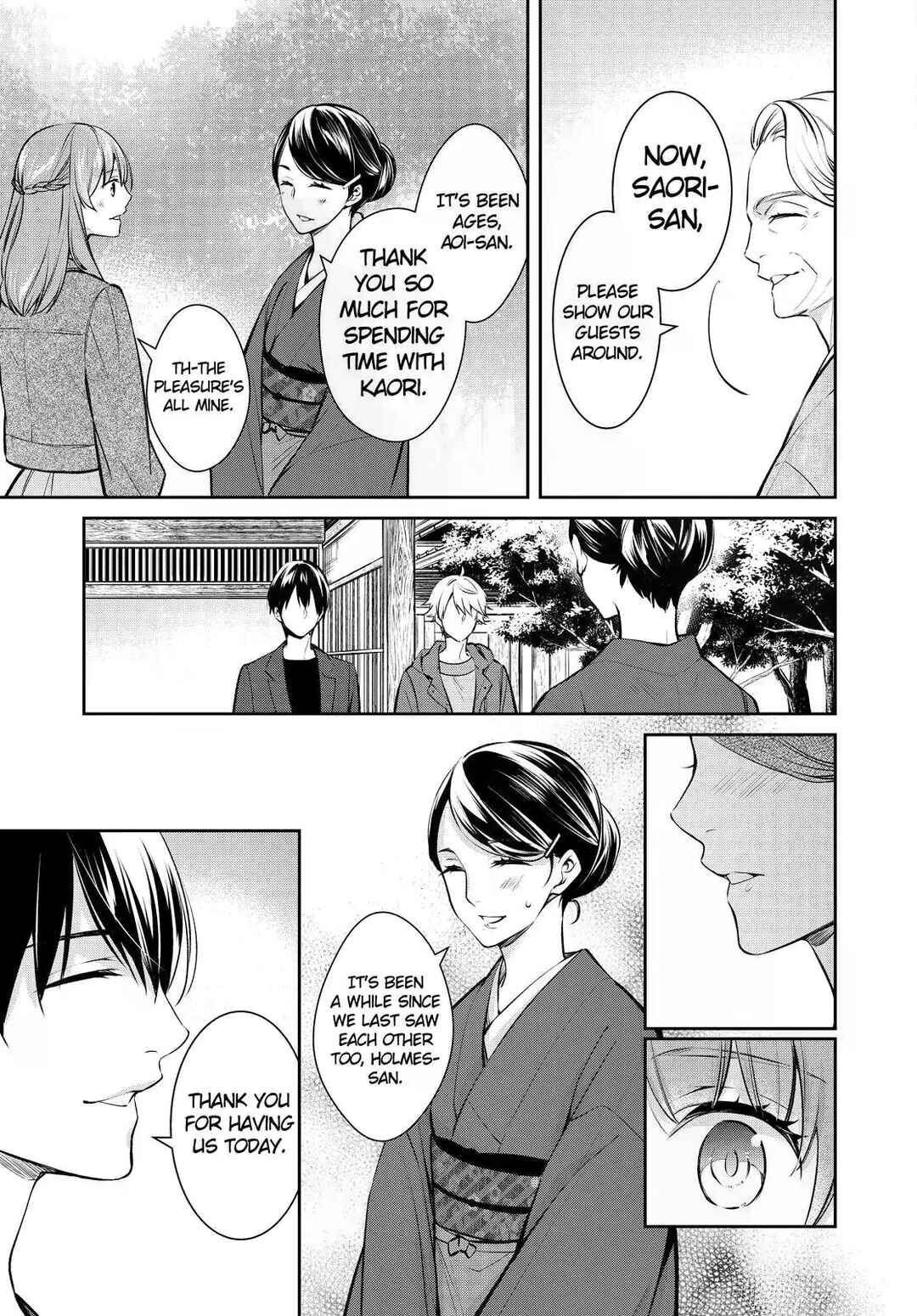 Kyouto Teramachi Sanjou no Holmes Chapter 45 - Page 19