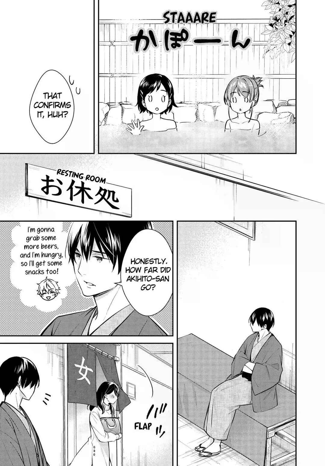 Kyouto Teramachi Sanjou no Holmes Chapter 45 - Page 35