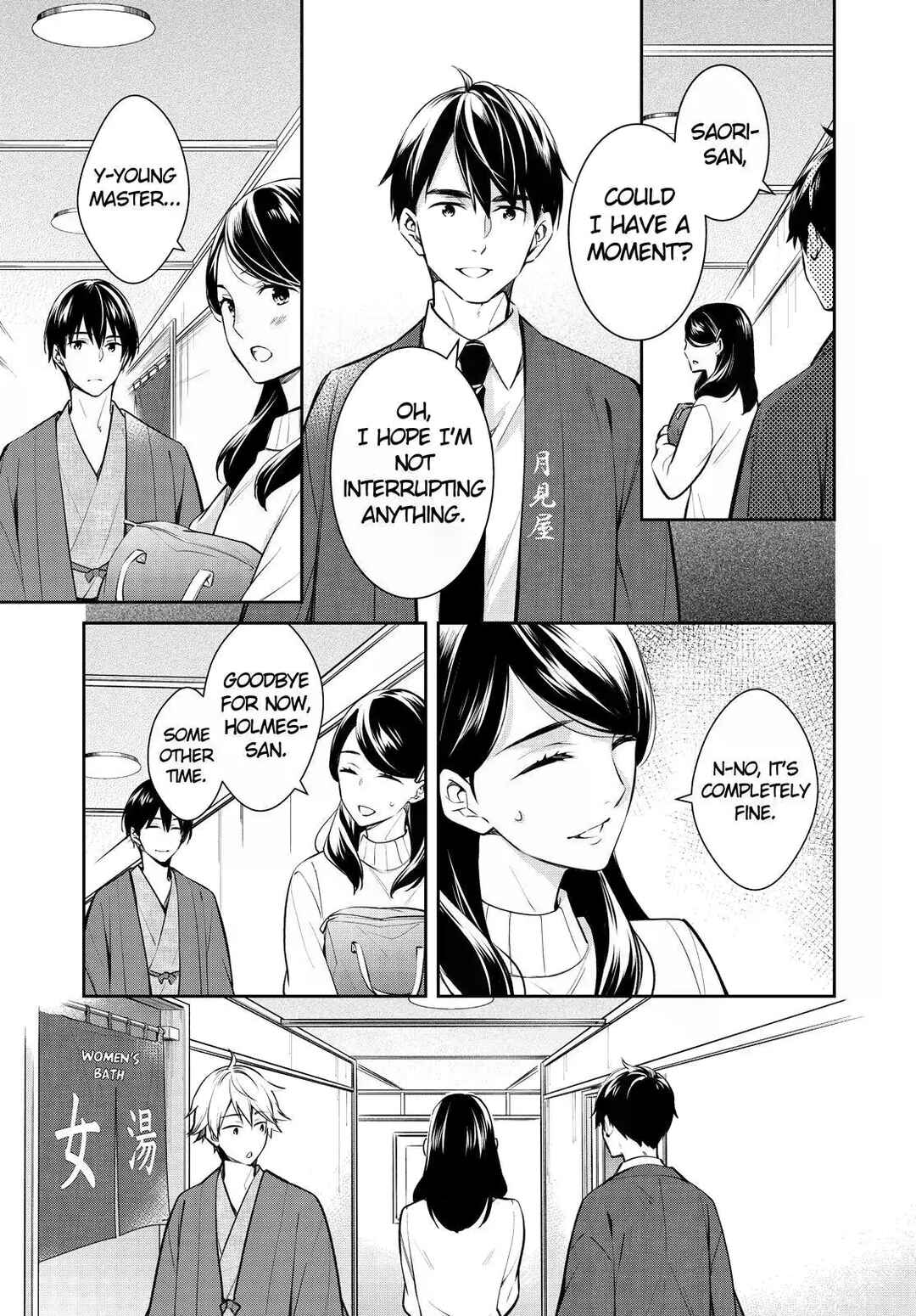 Kyouto Teramachi Sanjou no Holmes Chapter 45 - Page 37