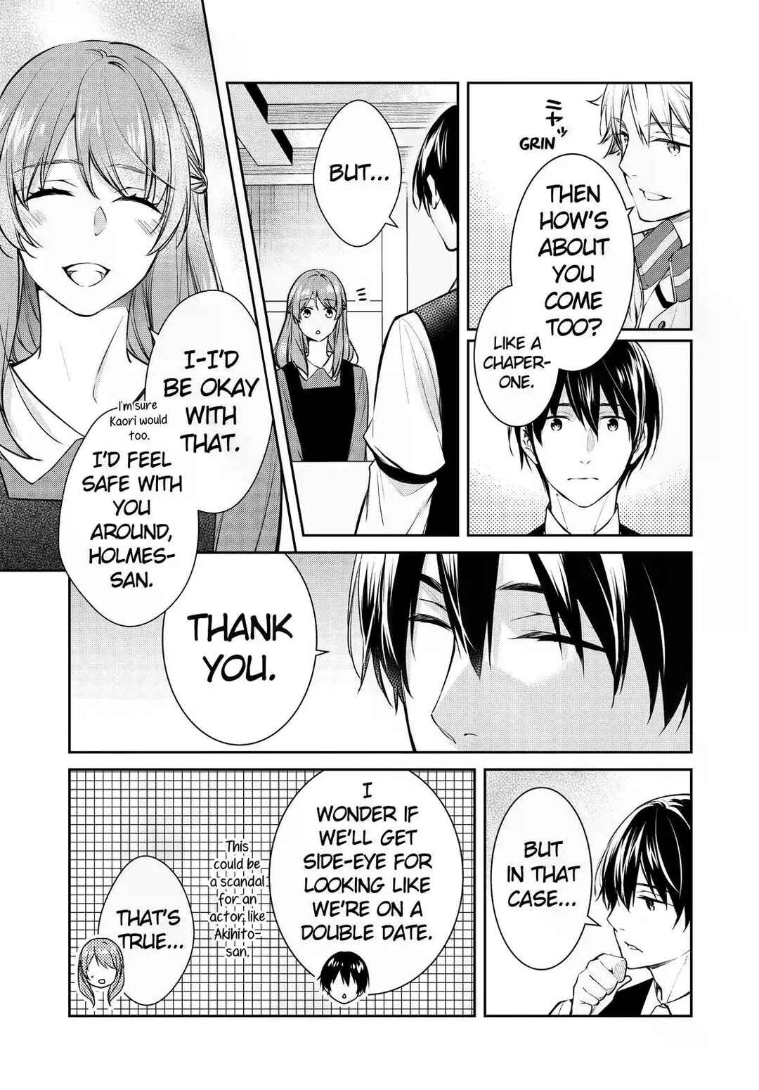 Kyouto Teramachi Sanjou no Holmes Chapter 45 - Page 7