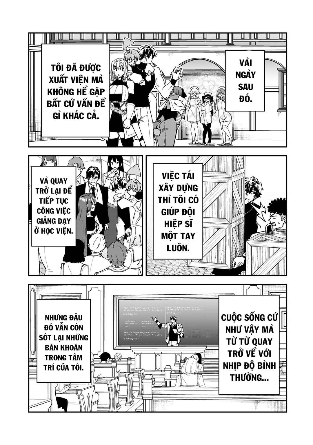 S-Rank Boukensha de Aru Ore no Musume-tachi wa Juudo no Father-con deshita Chapter 42 - Page 16