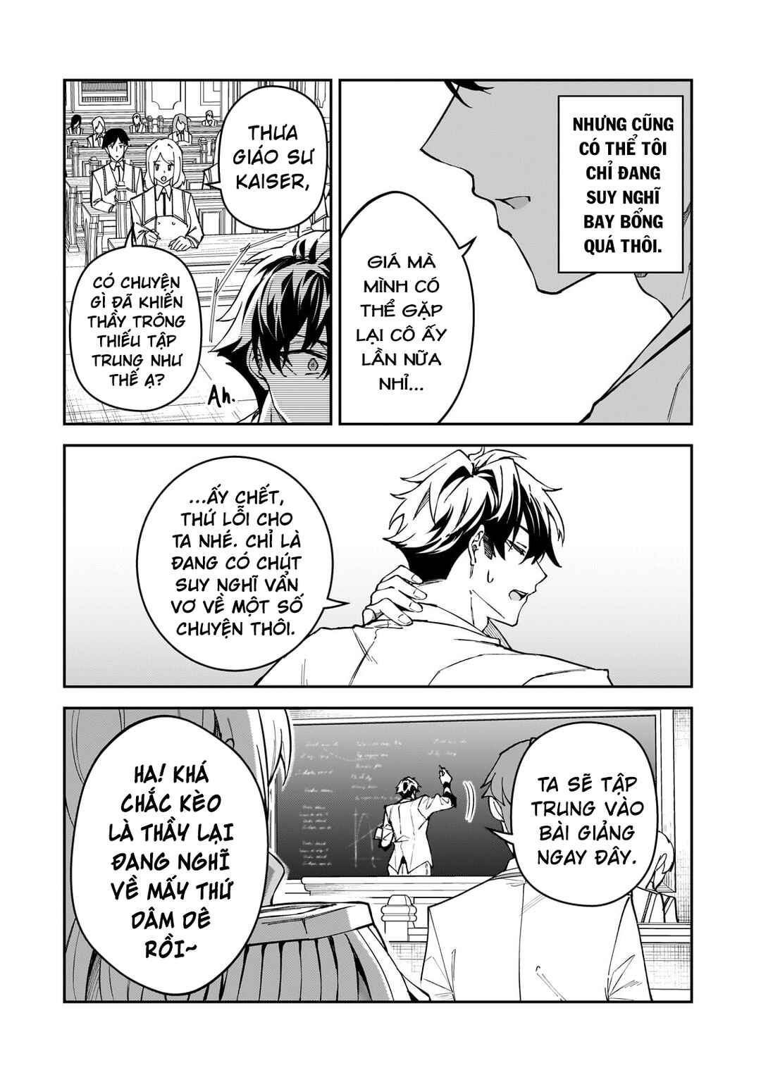 S-Rank Boukensha de Aru Ore no Musume-tachi wa Juudo no Father-con deshita Chapter 42 - Page 19