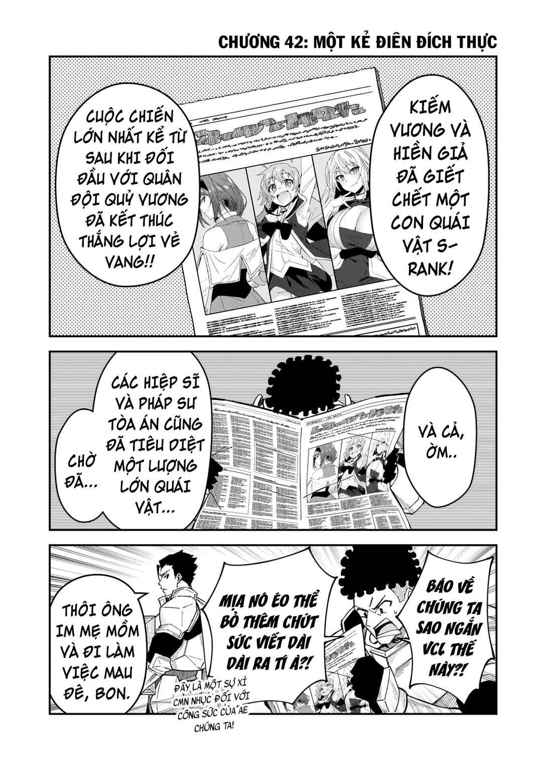 S-Rank Boukensha de Aru Ore no Musume-tachi wa Juudo no Father-con deshita Chapter 42 - Page 4