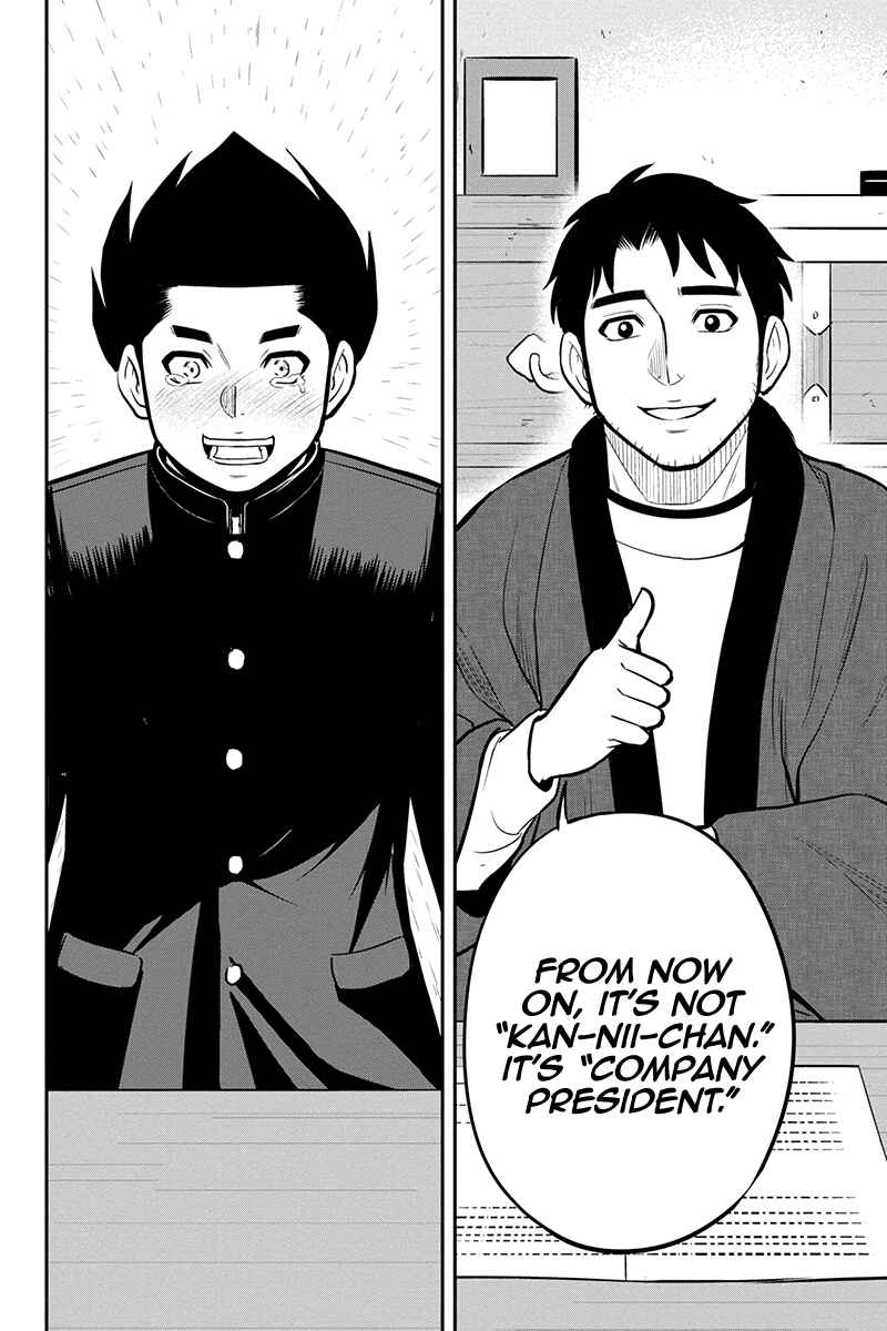 Orenchi ni Kita Onna Kishi to Inakagurashi Surukotoninatta Ken Chapter 83 - Page 10