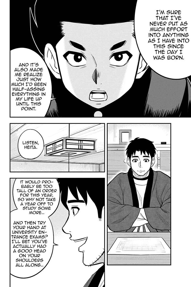 Orenchi ni Kita Onna Kishi to Inakagurashi Surukotoninatta Ken Chapter 83 - Page 8