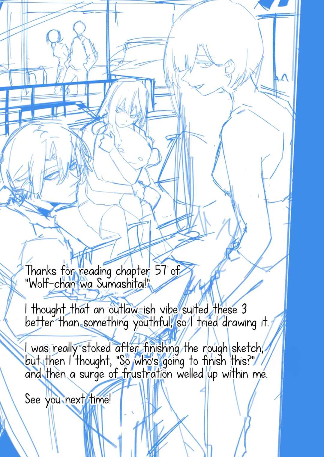 Wolf-chan wa Sumashitai Chapter 57 - Page 14