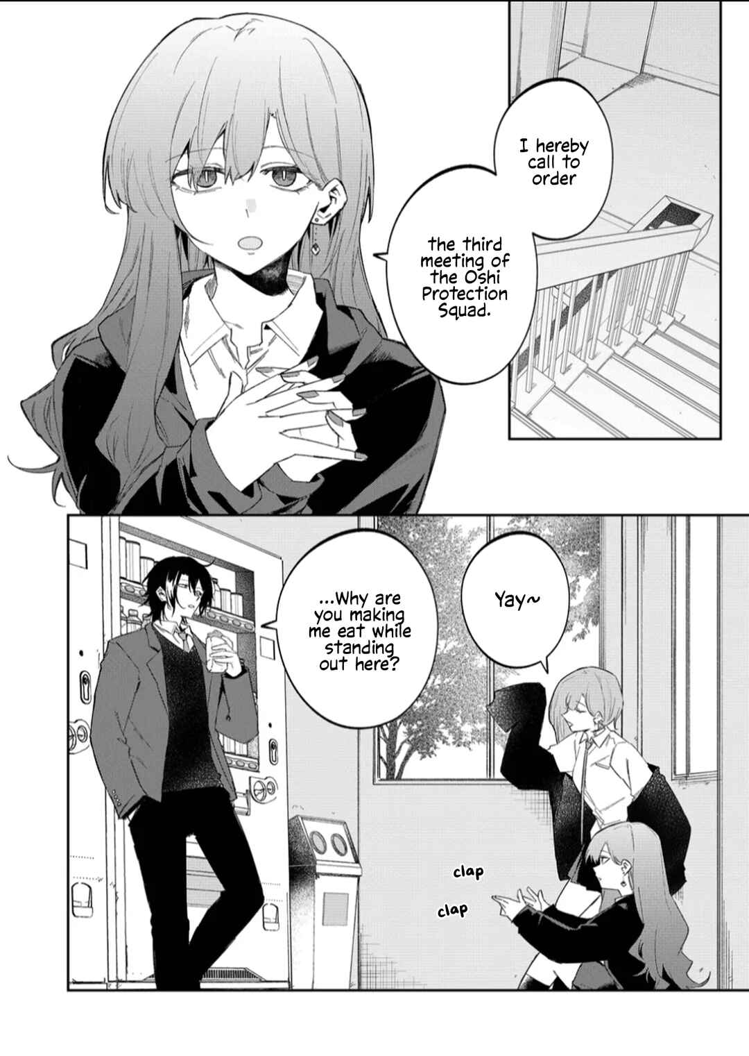 Wolf-chan wa Sumashitai Chapter 57 - Page 4