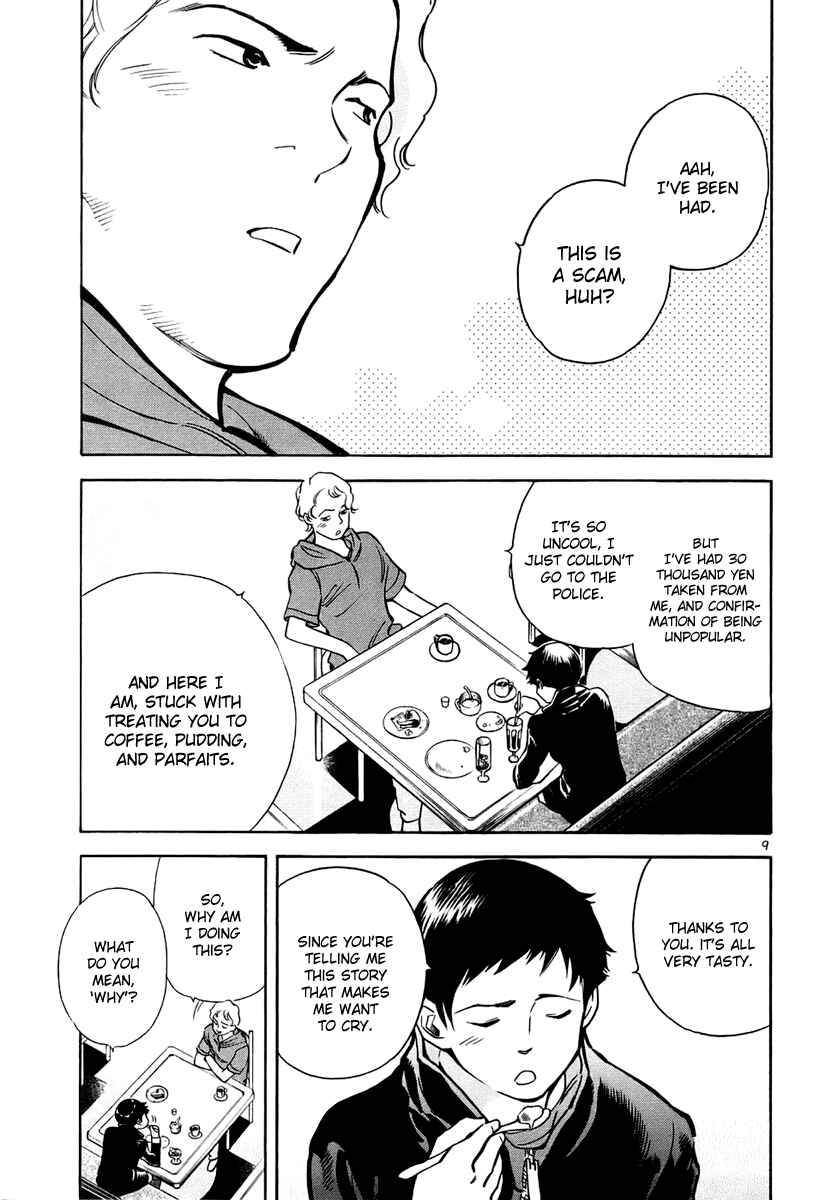 Kurosagi: The Black Swindler Chapter 84 - Page 10