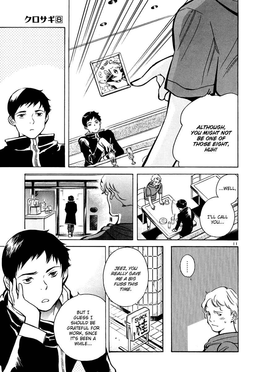 Kurosagi: The Black Swindler Chapter 84 - Page 12