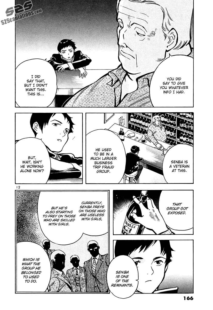 Kurosagi: The Black Swindler Chapter 84 - Page 13