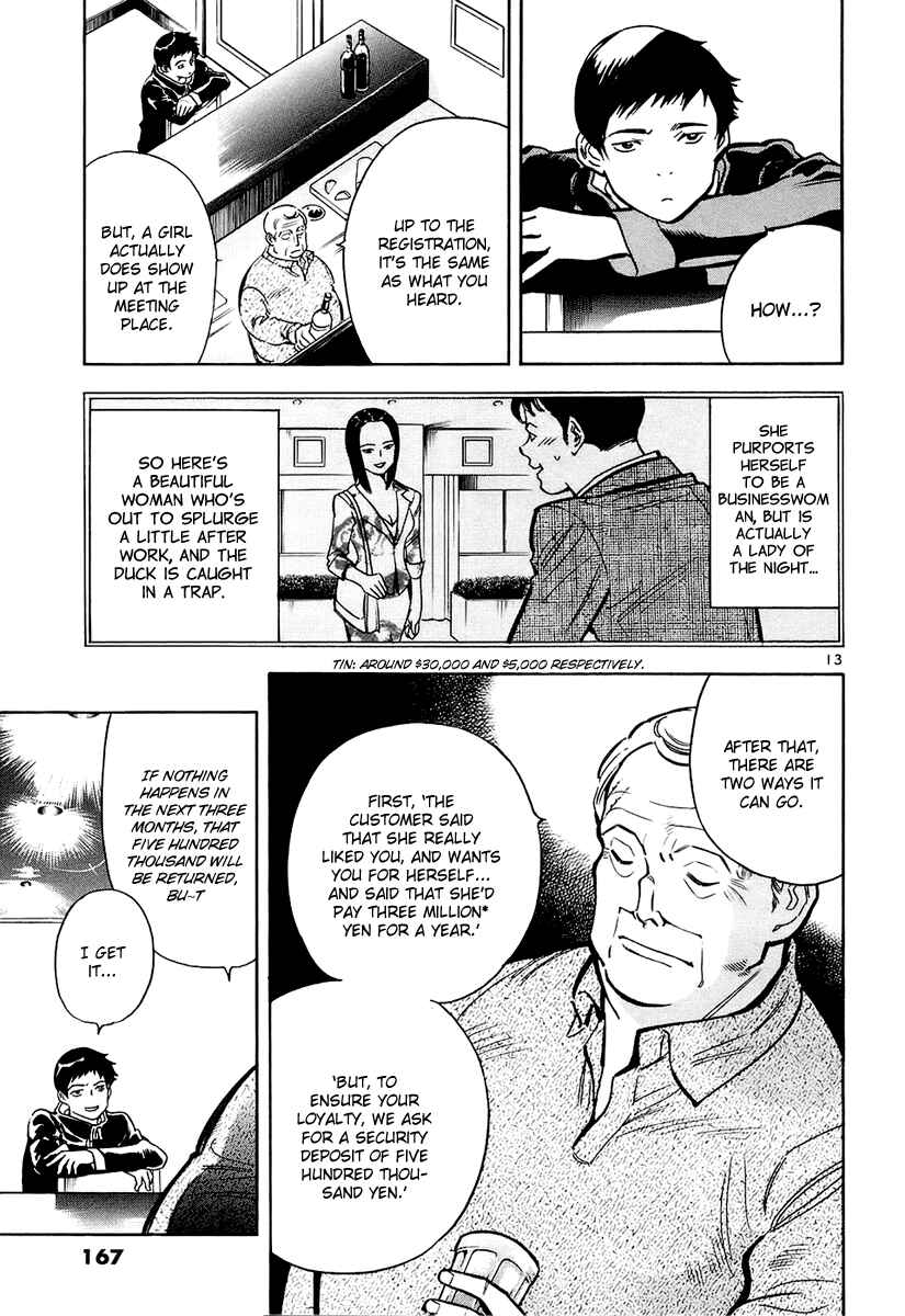 Kurosagi: The Black Swindler Chapter 84 - Page 14