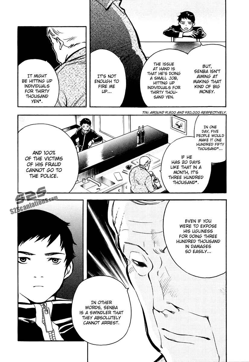 Kurosagi: The Black Swindler Chapter 84 - Page 17