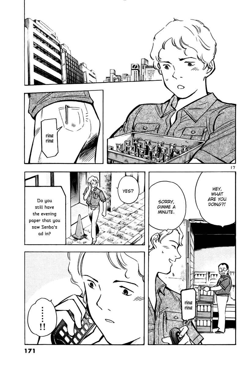 Kurosagi: The Black Swindler Chapter 84 - Page 18