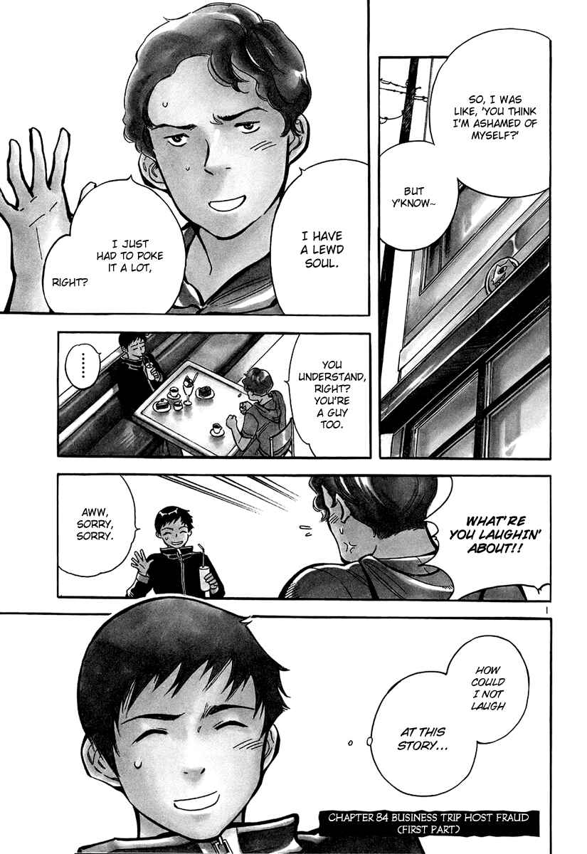 Kurosagi: The Black Swindler Chapter 84 - Page 2