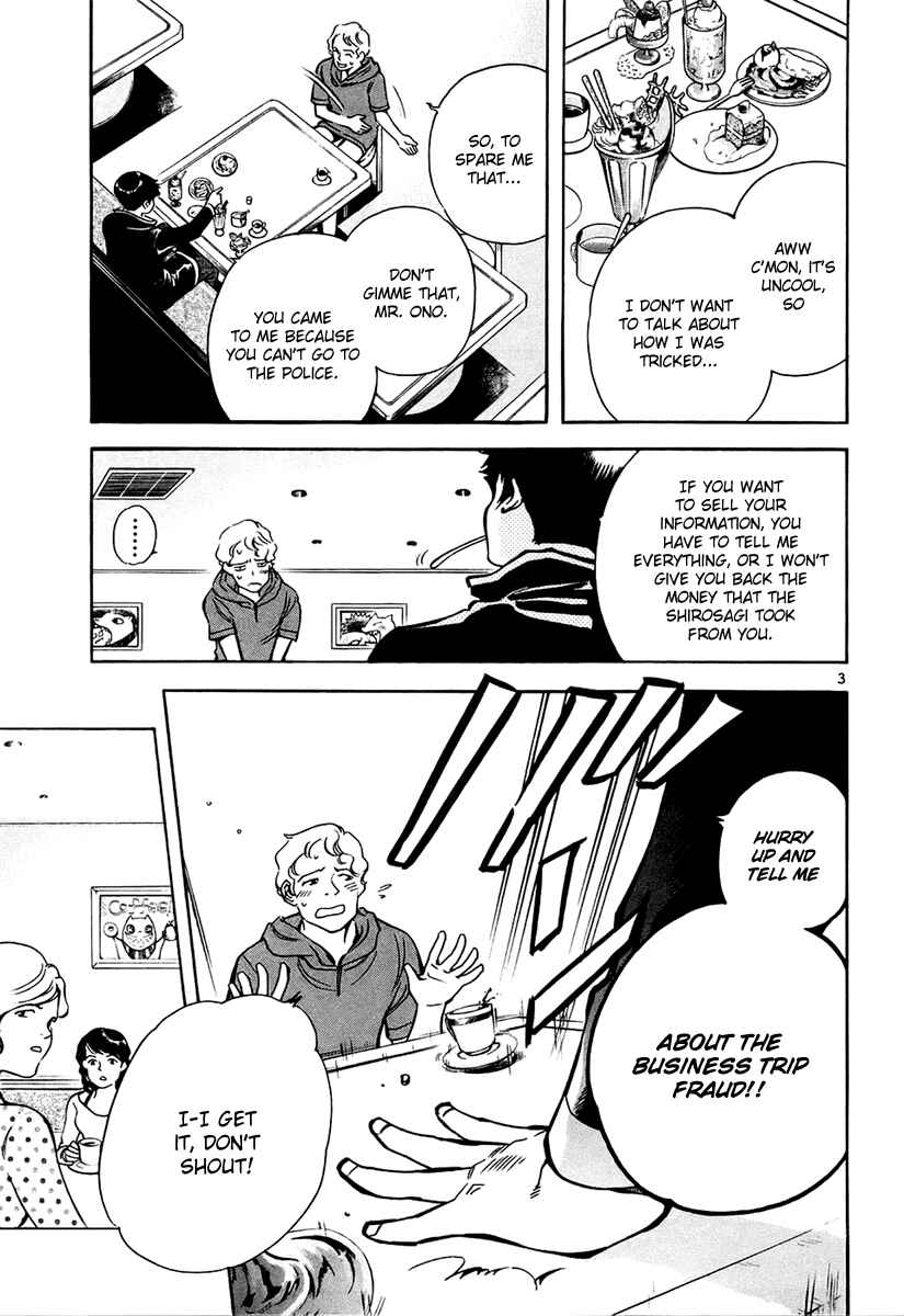 Kurosagi: The Black Swindler Chapter 84 - Page 4