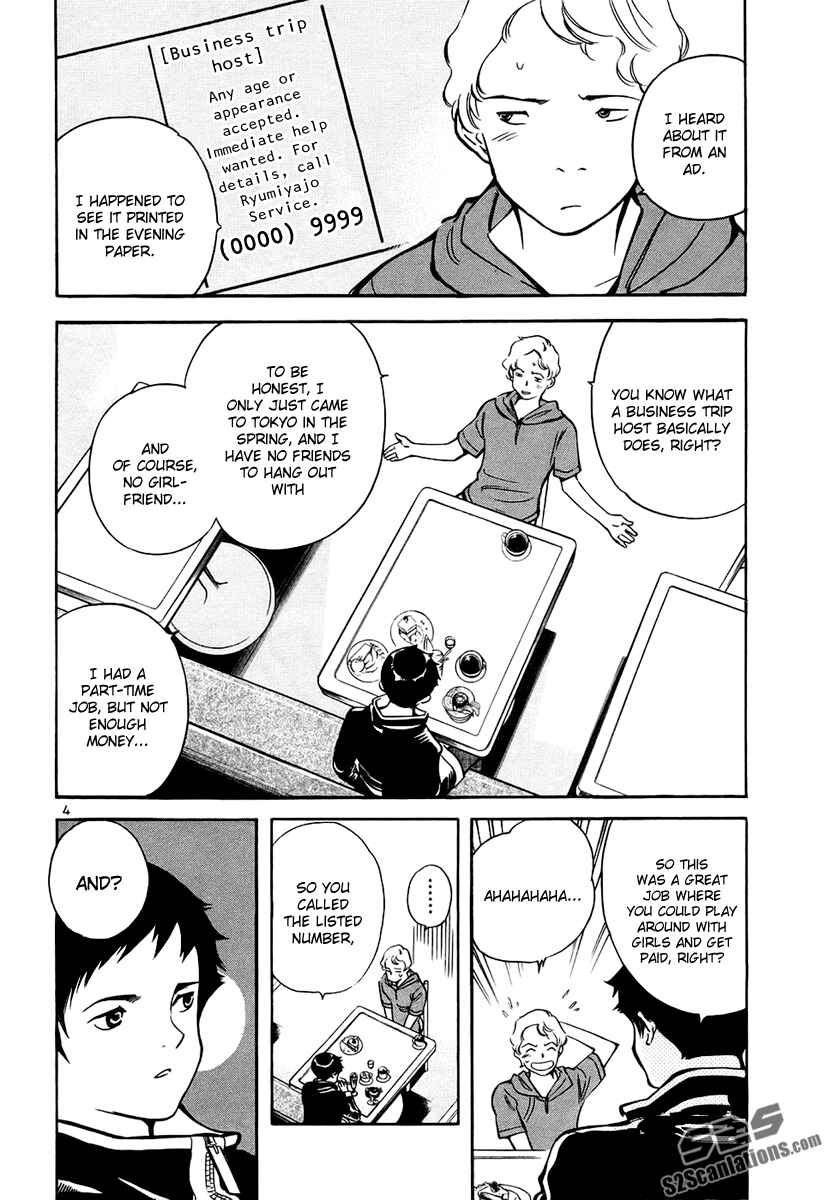 Kurosagi: The Black Swindler Chapter 84 - Page 5