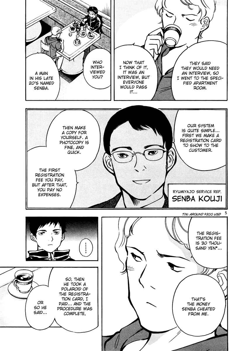 Kurosagi: The Black Swindler Chapter 84 - Page 6