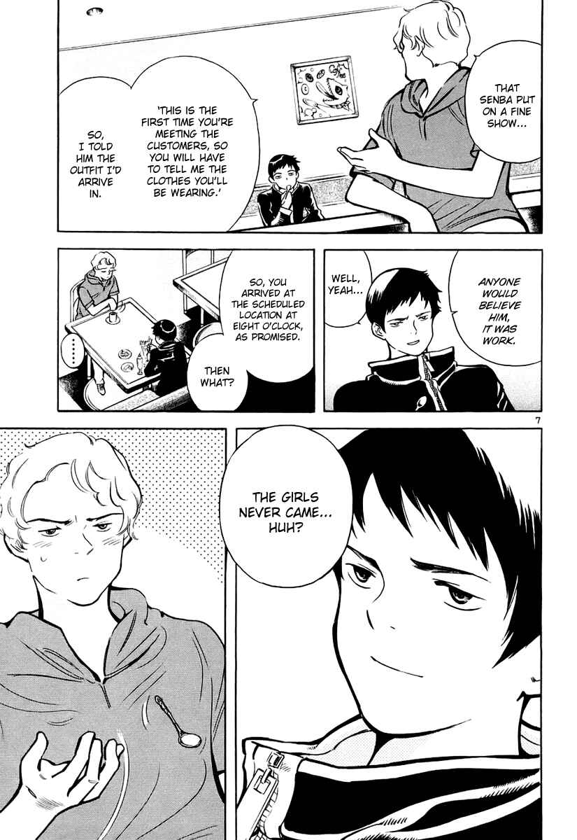 Kurosagi: The Black Swindler Chapter 84 - Page 8