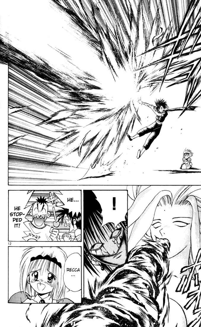 Flame of Recca Chapter 33 - Page 11
