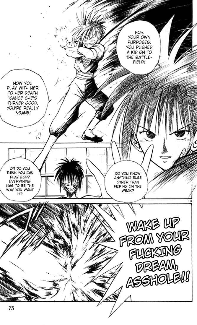 Flame of Recca Chapter 33 - Page 12