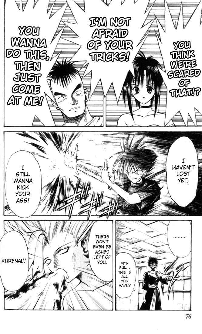 Flame of Recca Chapter 33 - Page 13