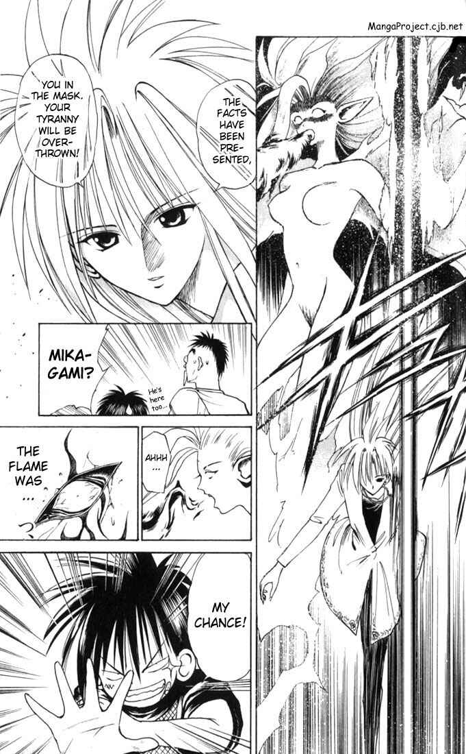 Flame of Recca Chapter 33 - Page 16