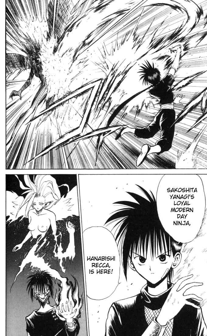 Flame of Recca Chapter 33 - Page 17