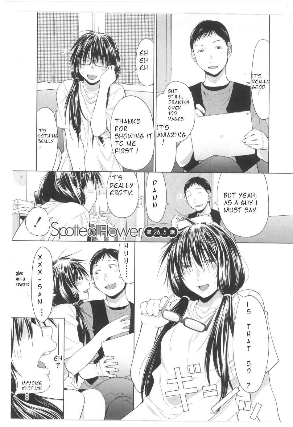 Spotted Flower Chapter 26.5 - Page 1
