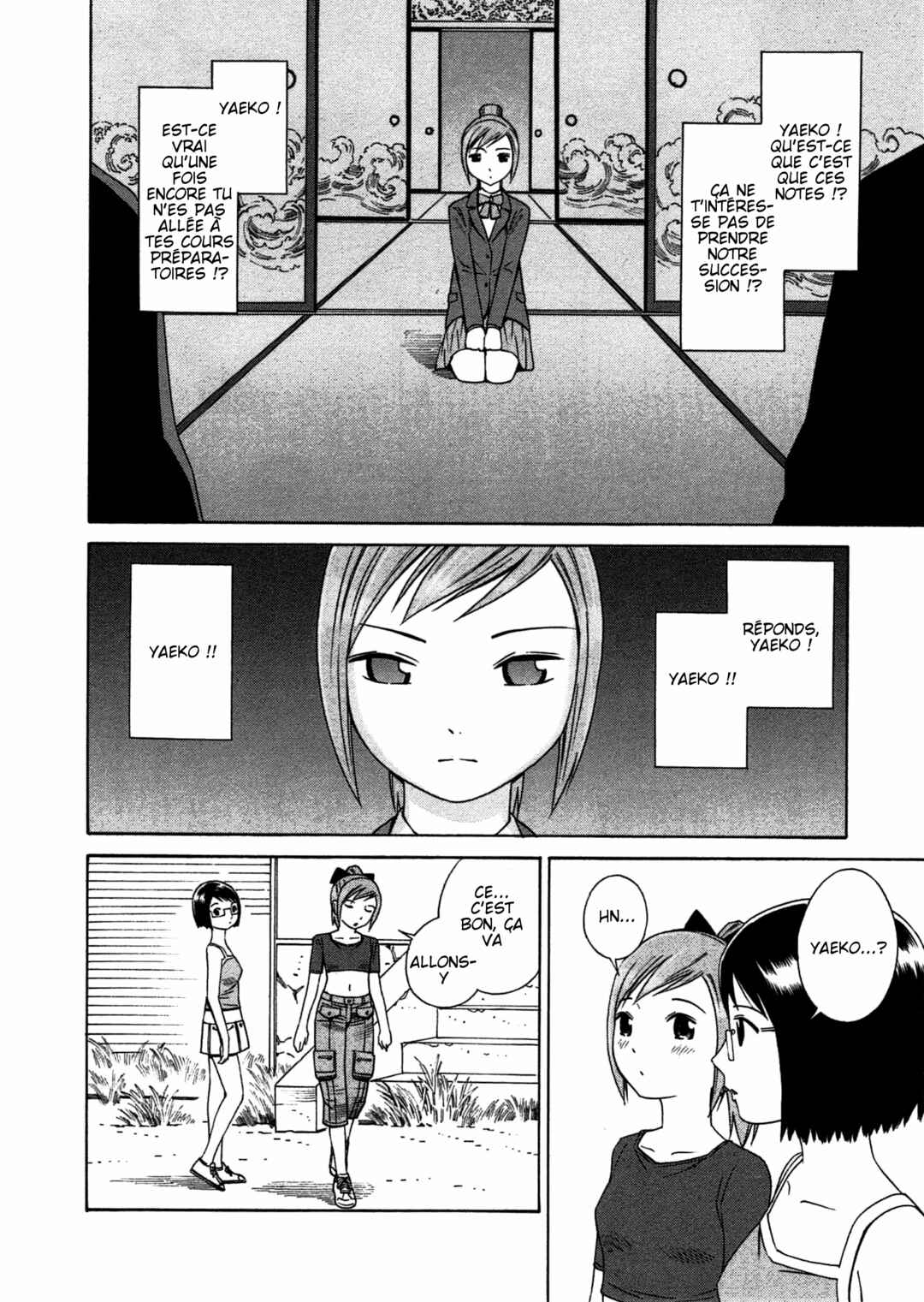 Chikyuu no Houkago Chapter 7 - Page 10