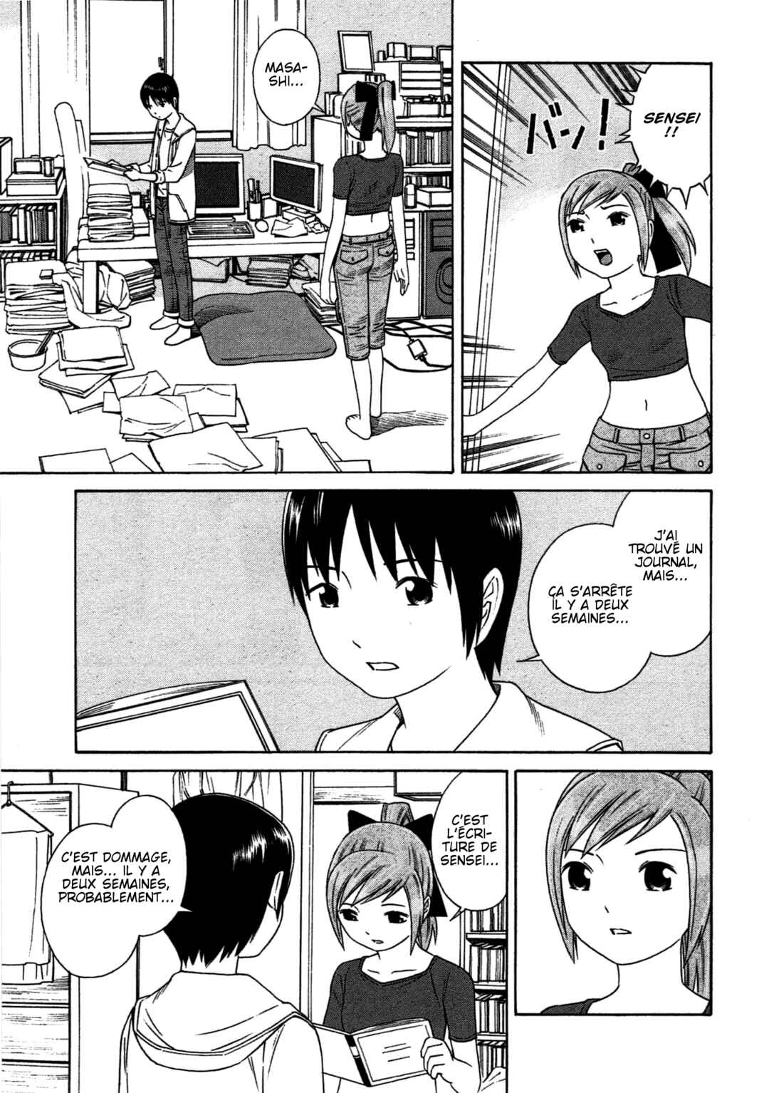 Chikyuu no Houkago Chapter 7 - Page 23