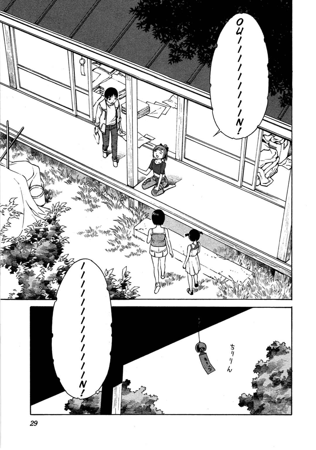 Chikyuu no Houkago Chapter 7 - Page 31