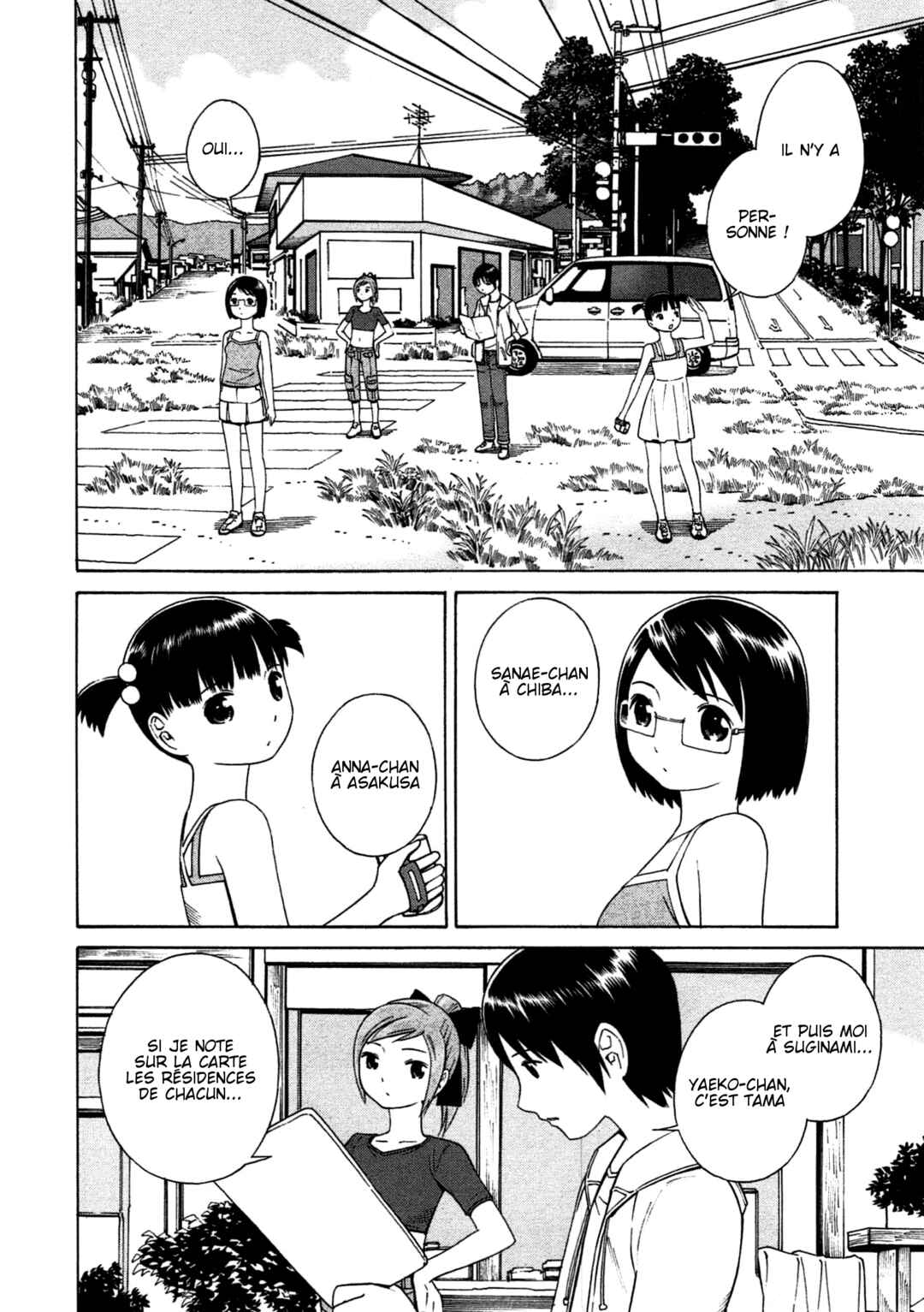 Chikyuu no Houkago Chapter 7 - Page 6