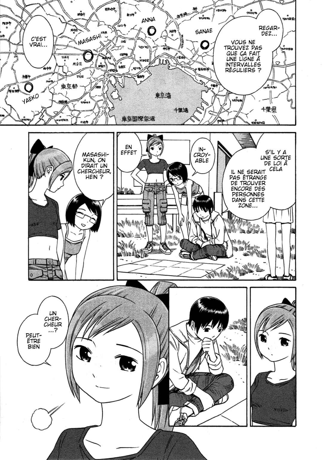 Chikyuu no Houkago Chapter 7 - Page 7