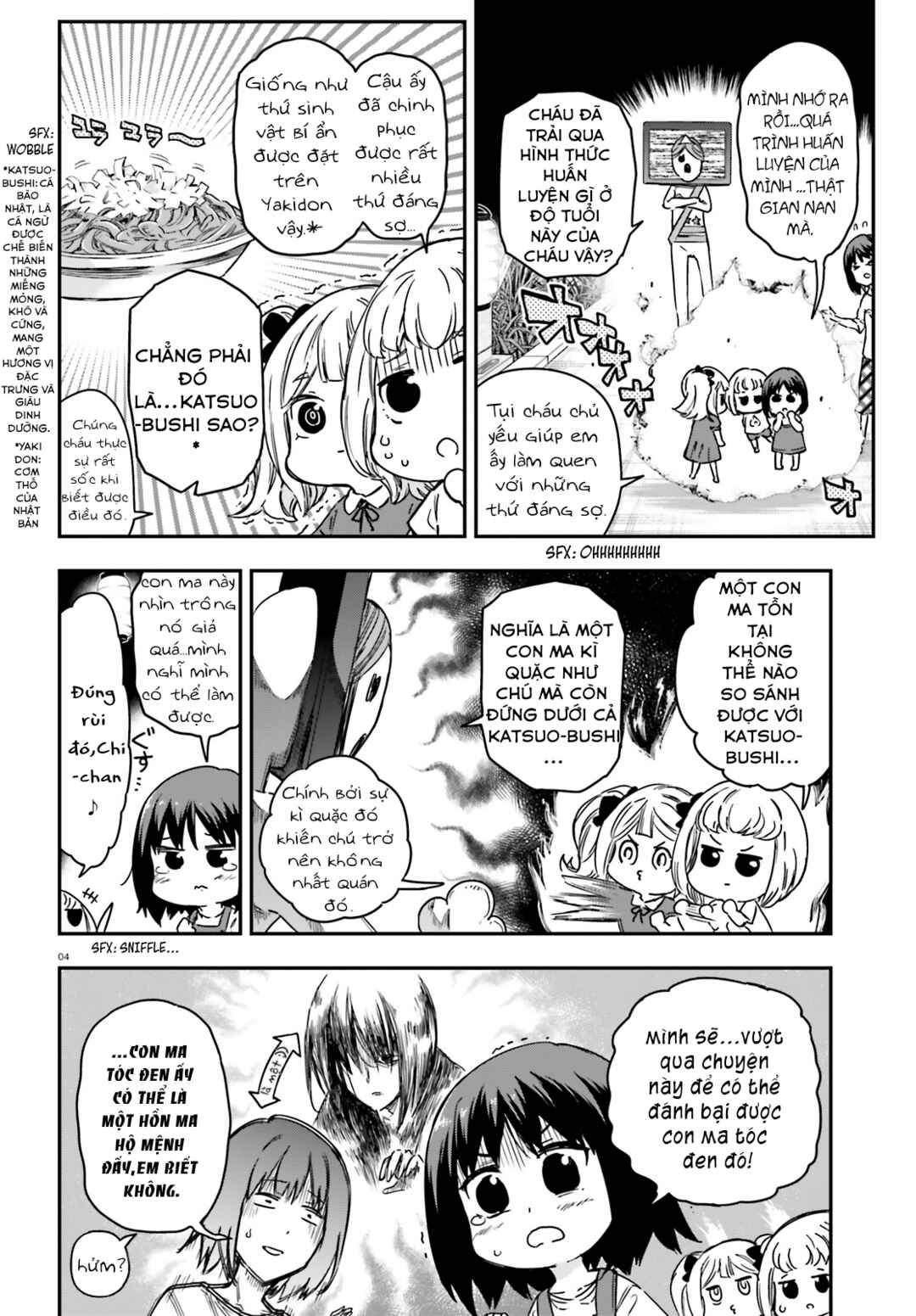 D-Frag! Chapter 139 - Page 4