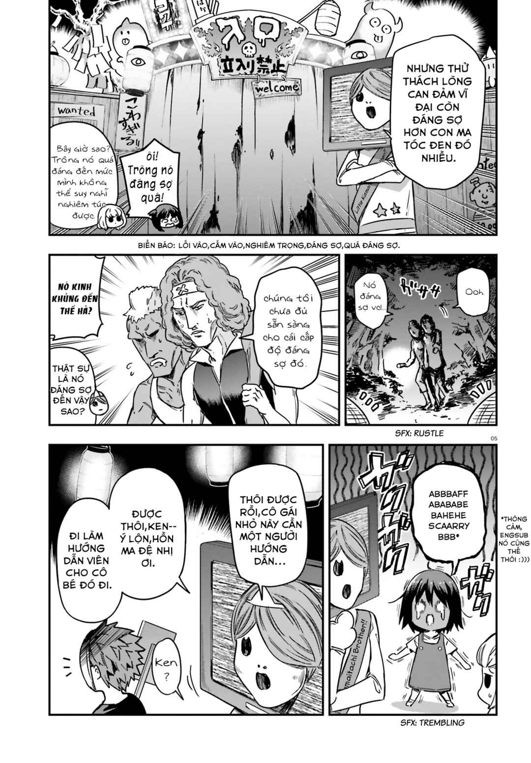 D-Frag! Chapter 139 - Page 5