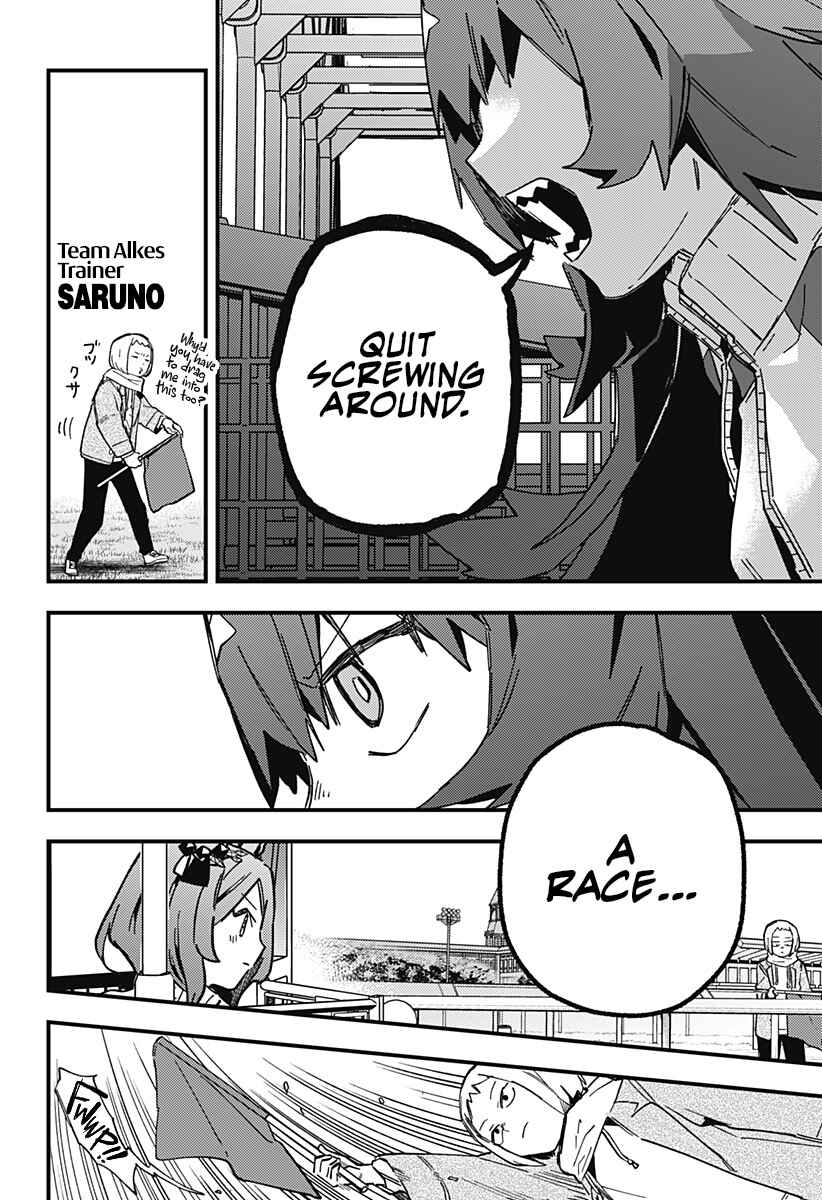 Uma Musume - Pretty Derby: Star Blossom Chapter 3 - Page 20