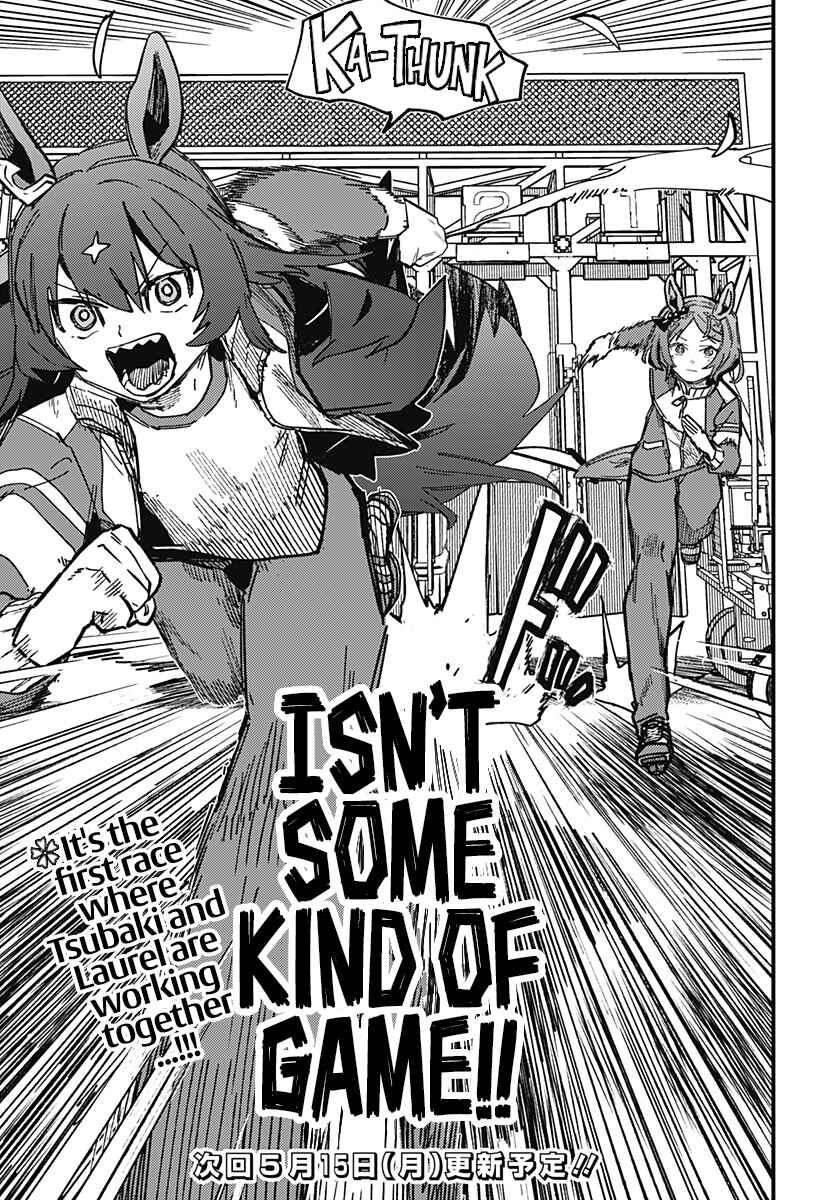 Uma Musume - Pretty Derby: Star Blossom Chapter 3 - Page 21