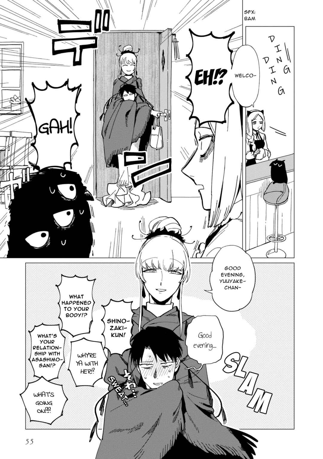 Shinozaki-kun no Mente Jijou Chapter 18 - Page 21
